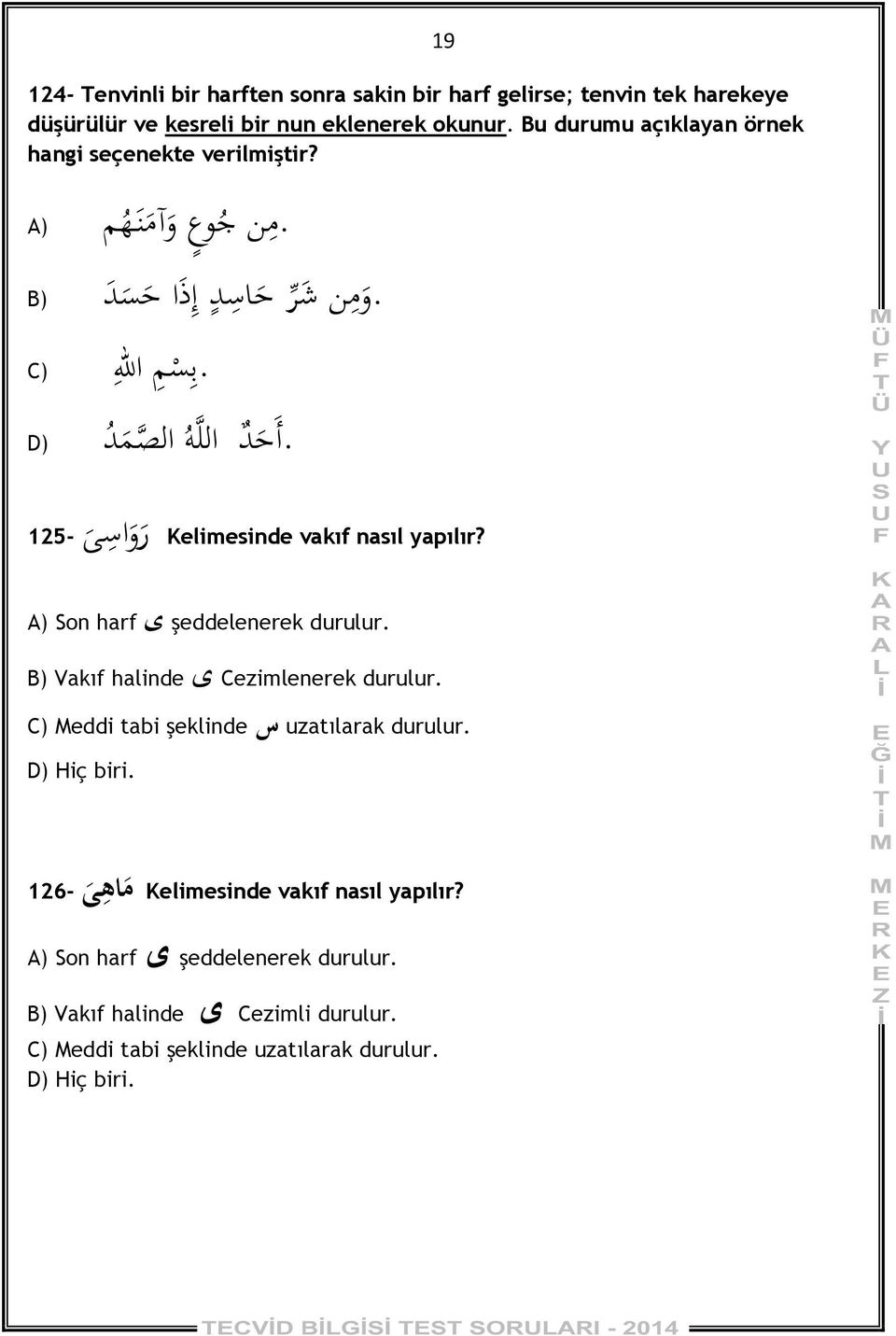 أم م حد الل ه الص مد (D 19 م ر م واس م ى -125 Kelimesinde vakıf nasıl yapılır? A) Son harf ى şeddelenerek durulur. B) Vakıf halinde ى Cezimlenerek durulur.